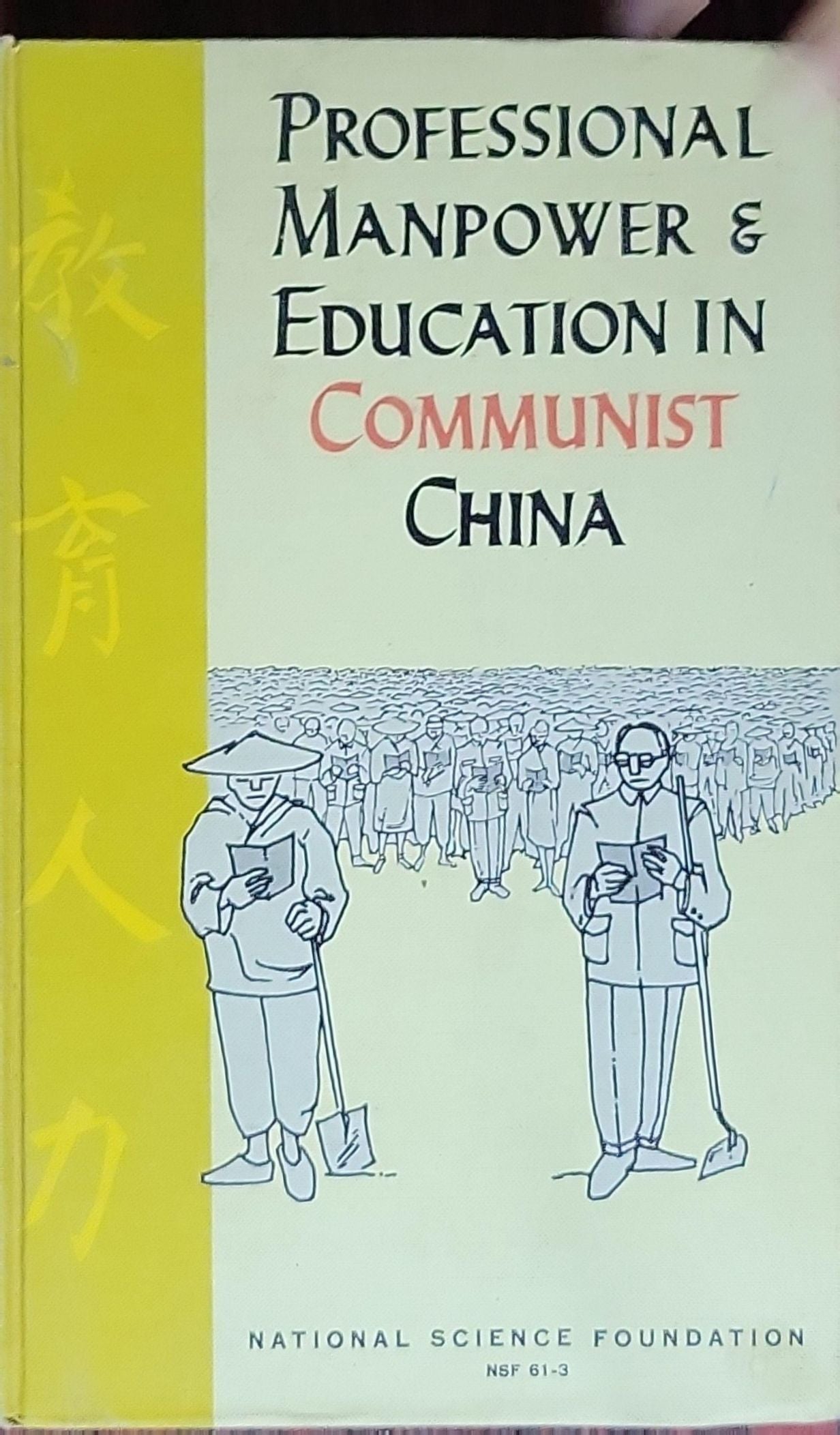 Professional Manpower and Education in Communist China: NSF 61-3