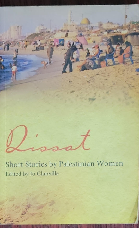 Qissat: Short Stories by Palestinian Women