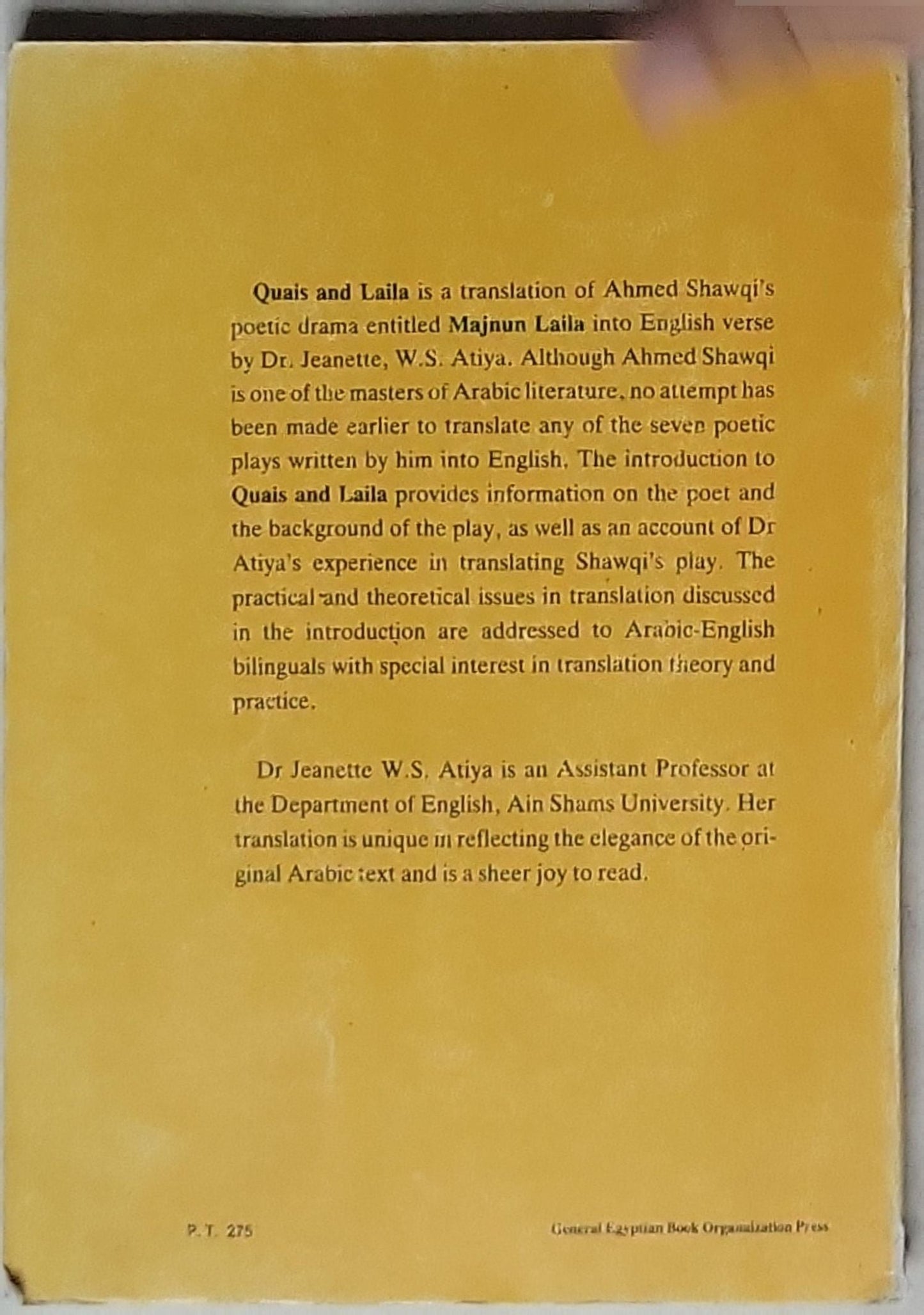 QUAIS & LAILA: (Majnun Laila)