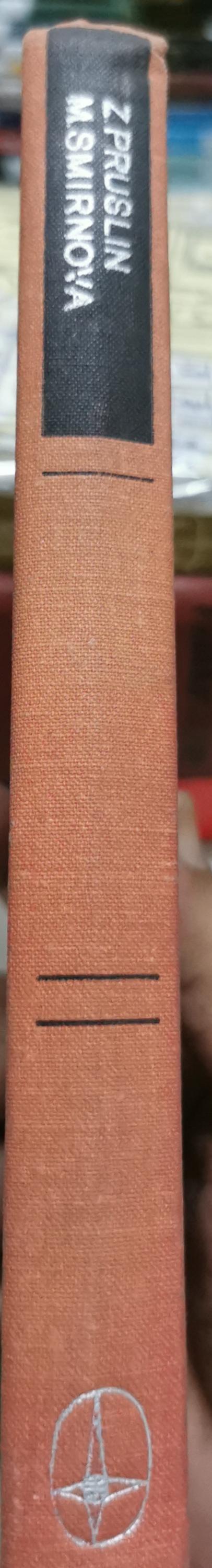 Radio Engineering and Electronics By Z. Pruslin and M. Smirnova