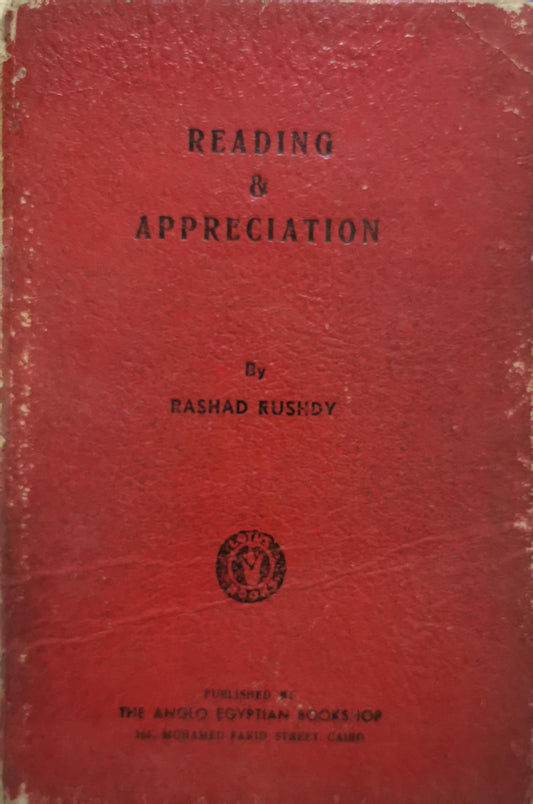 READING & APPRECIATION By Rashad Rushdy