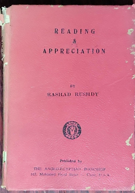 READING AND APPRECIATION
