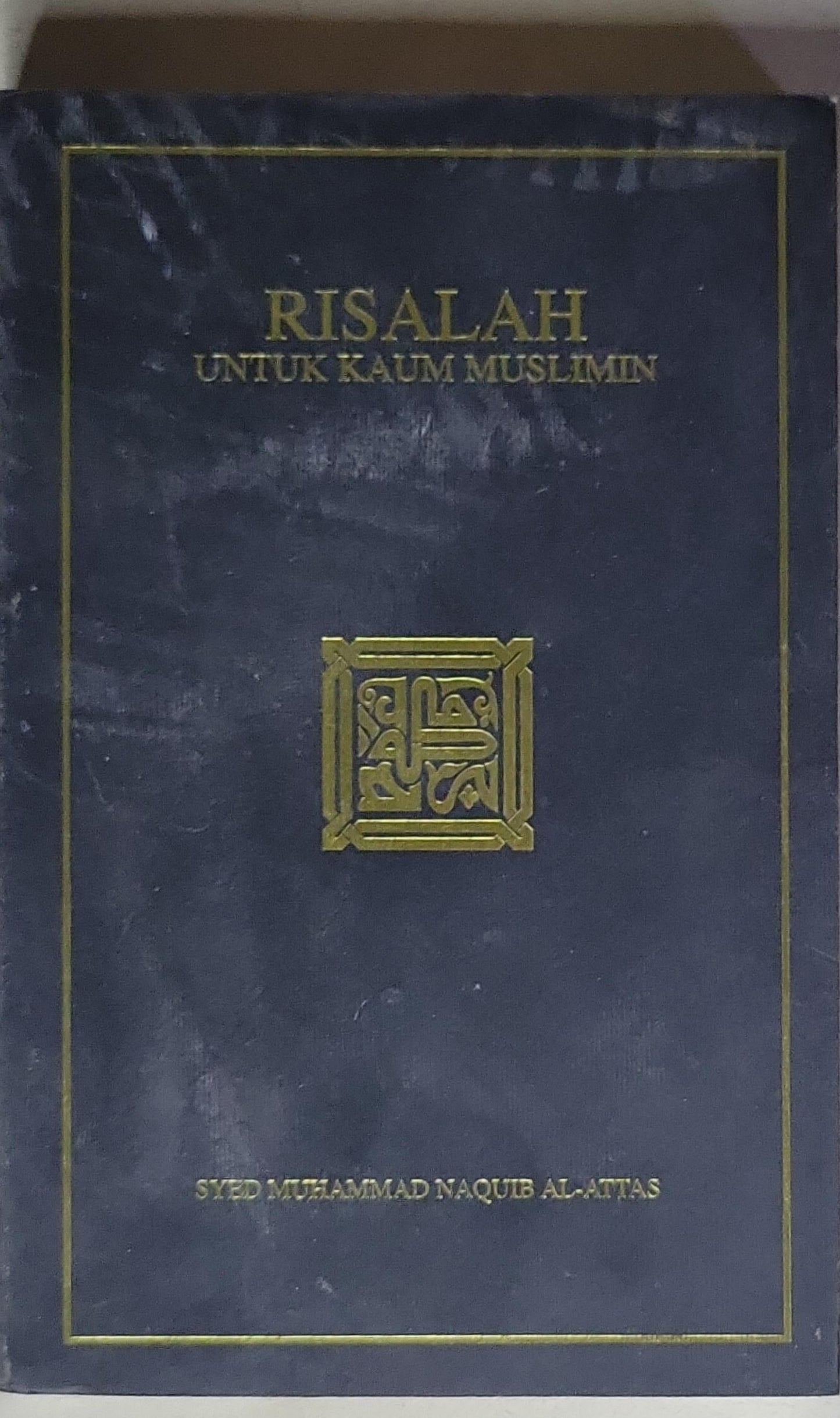 Risalah untuk Kaum Muslimin