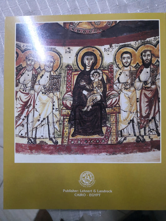 Coptic Icons 2