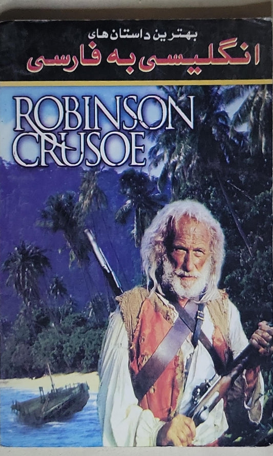 Robinson Crusoe