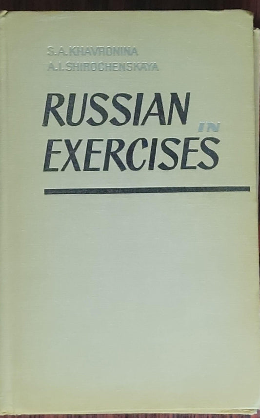Russian Exercises