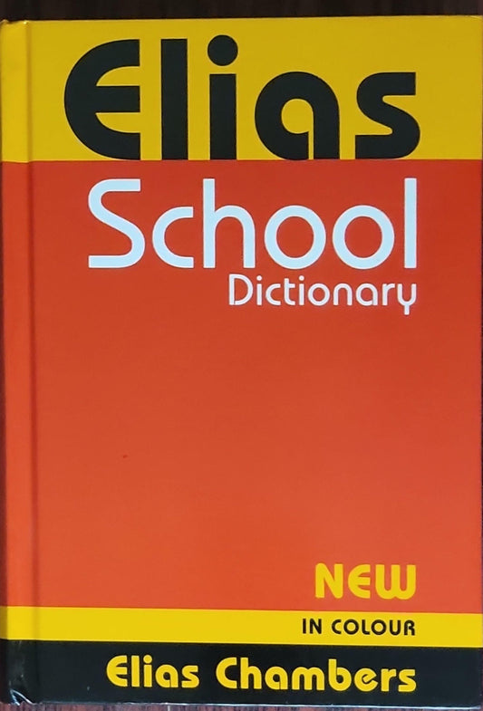 Elias School Dictionary