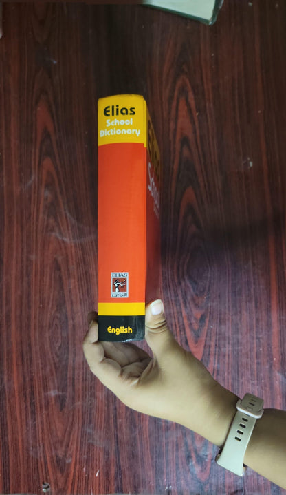 Elias School Dictionary