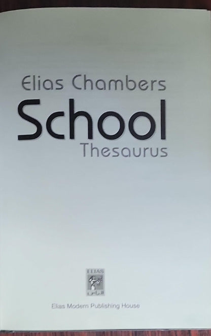 Elias School Thesaurus