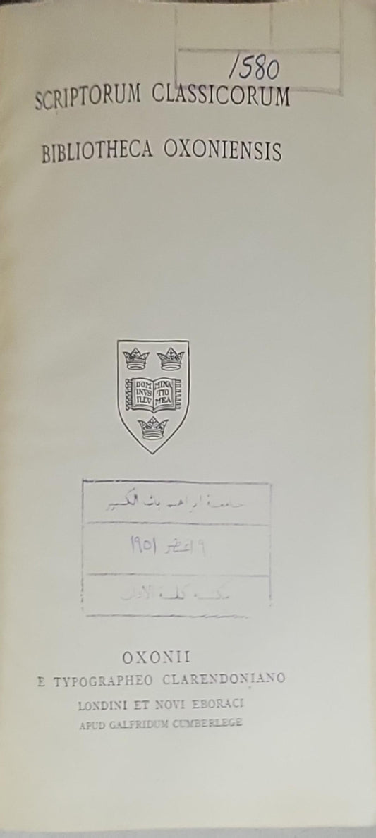 SCRIPTORUM CLASSICORUM: BIBLIOTHECA OXONIENSIS