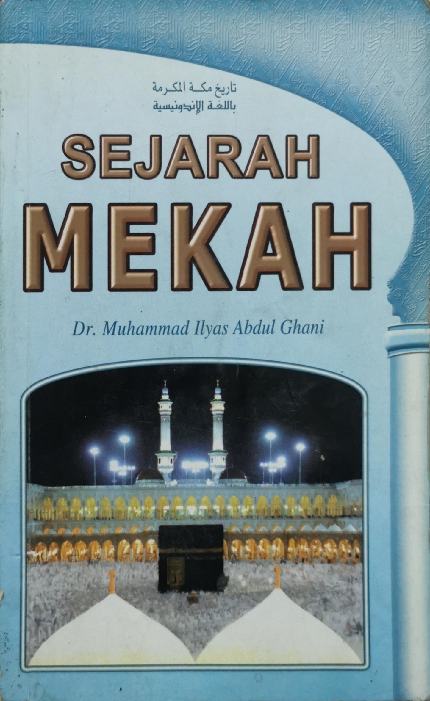 Sejarah Mekah By Dr. Muhammad Ilyas Abdul Ghani