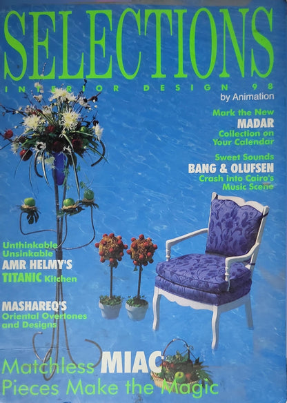 Selections: Interior Design 98 By Animation
