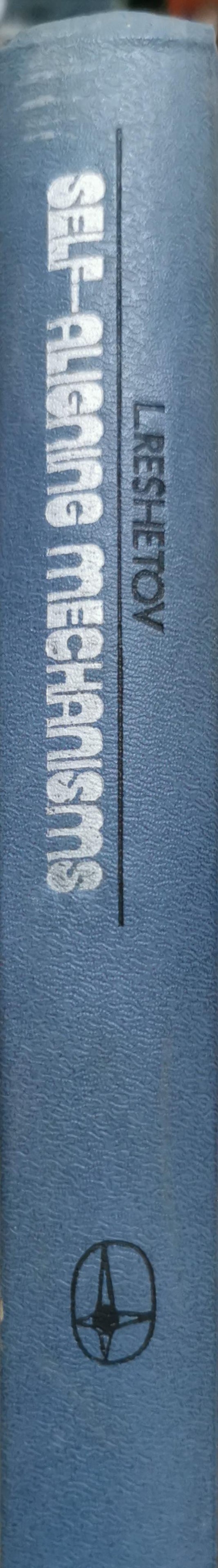 Self-Aligning Mechanisms By L. Reshetov