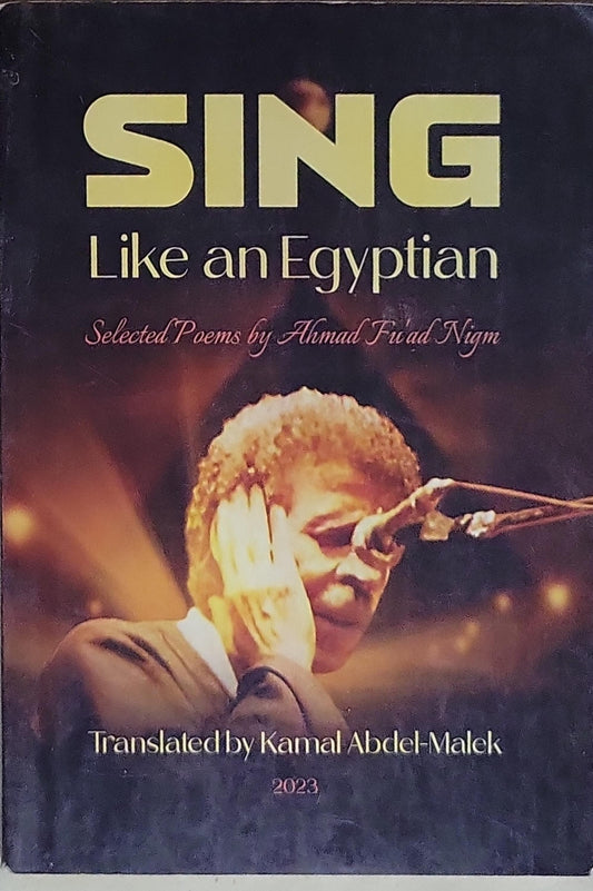 SING: Like an Egyptian