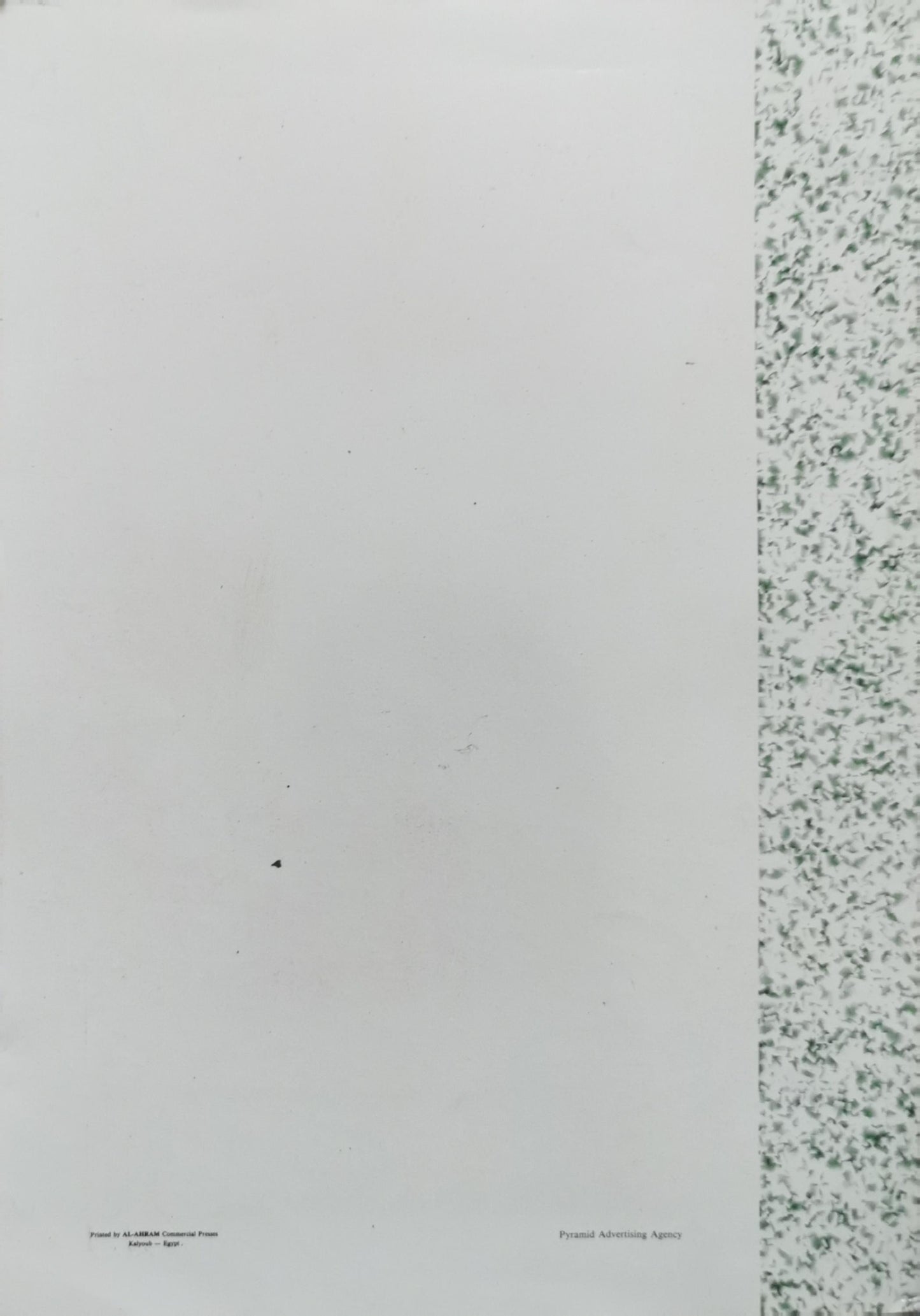 Social Fund for Development: Annual Report 1994