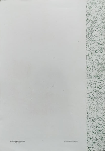 Social Fund for Development: Annual Report 1994