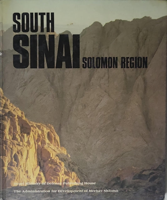 South Sinai: Solomon Region