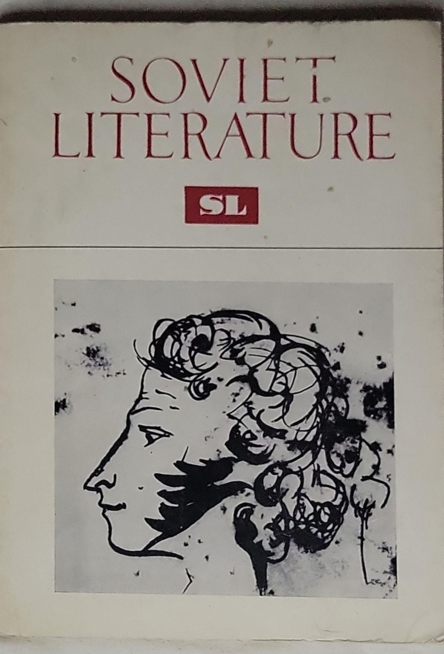 Soviet Literature: The Eleventh Issue (1975)