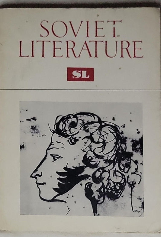 Soviet Literature: The Eleventh Issue (1975)