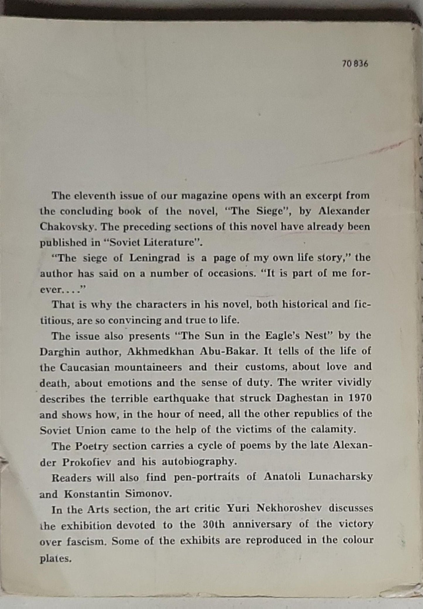 Soviet Literature: The Eleventh Issue (1975)