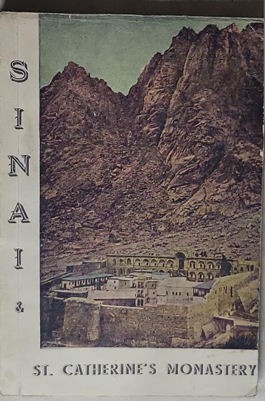 ST. CATHERINE'S MONASTERY