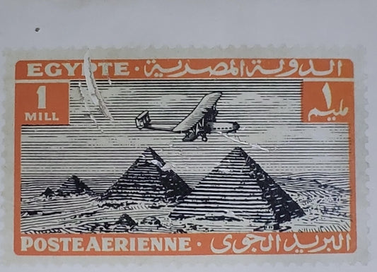 Stamps of Egypt: United Arab Republic (UDHR 1958): 10th anniversary of the Universal Declaration of Human Rights (December 10, 1958)