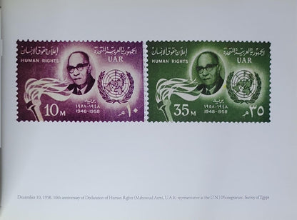 Stamps of Egypt: United Arab Republic (UDHR 1958): 10th anniversary of the Universal Declaration of Human Rights (December 10, 1958)