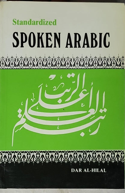 Standardized Spoken Arabic