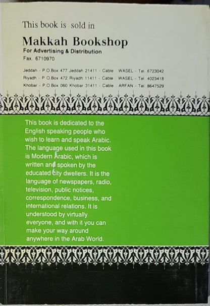 Standardized Spoken Arabic
