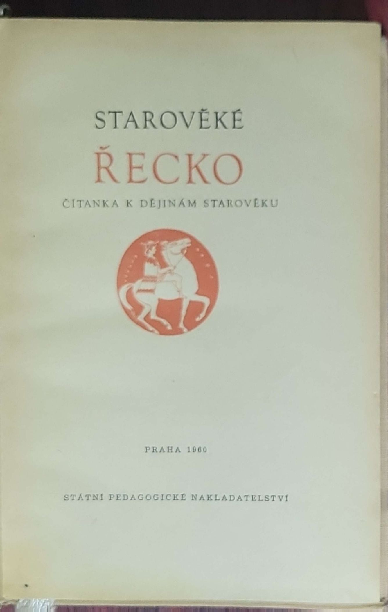 Starověké Řecko: čítanka k dějinám starověku: Nepovinná pom. kniha pro 6. ročník škol všeobecně vzdělávacích