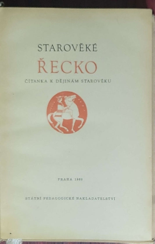 Starověké Řecko: čítanka k dějinám starověku: Nepovinná pom. kniha pro 6. ročník škol všeobecně vzdělávacích