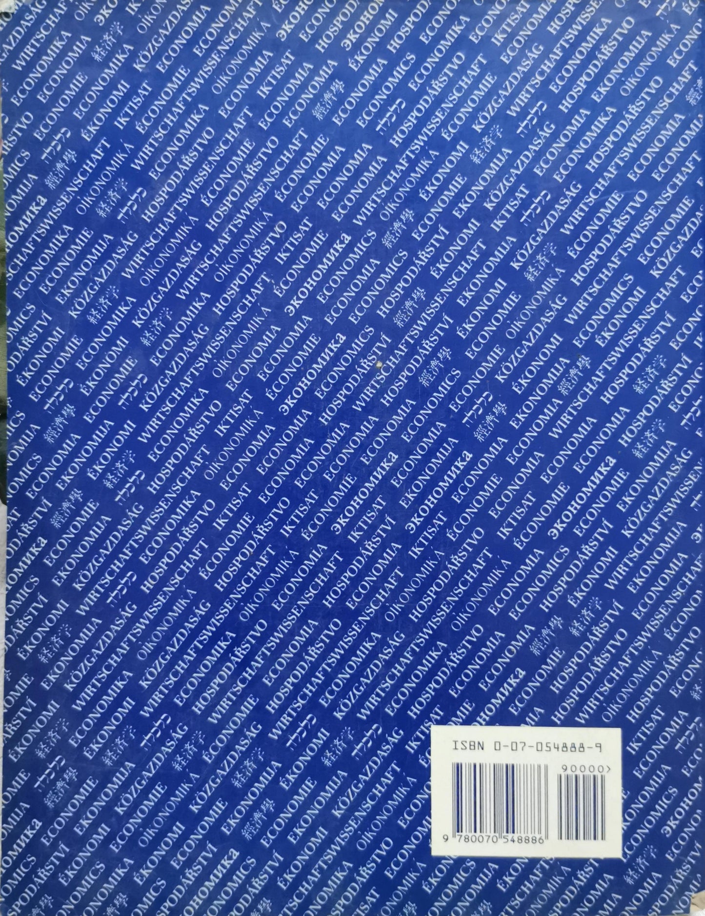 Study Guide to Accompany Samuelson-Nordhaus Economics: Fourteenth Edition By Gary W. Yohe