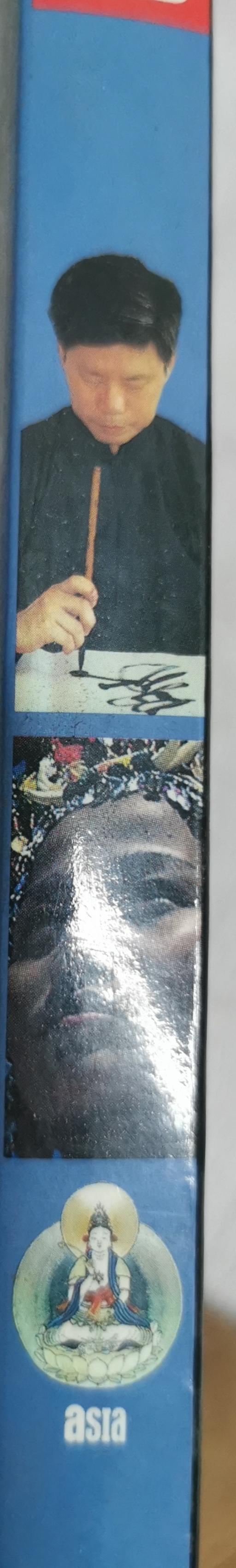 Taiwan By Insight Guides