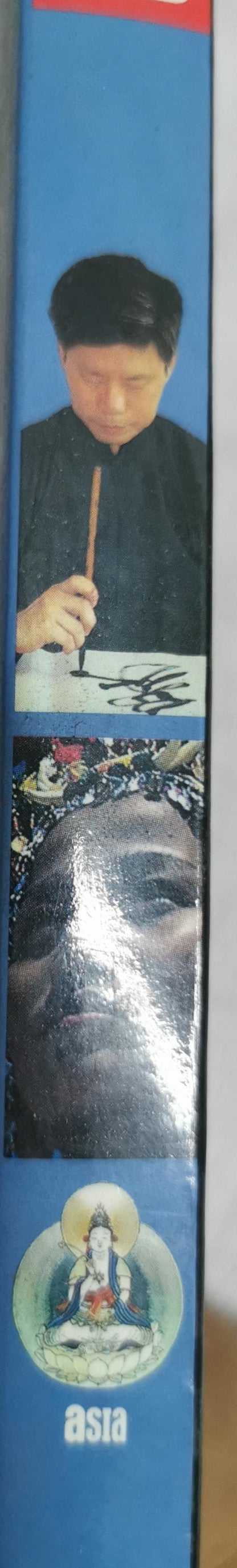 Taiwan By Insight Guides