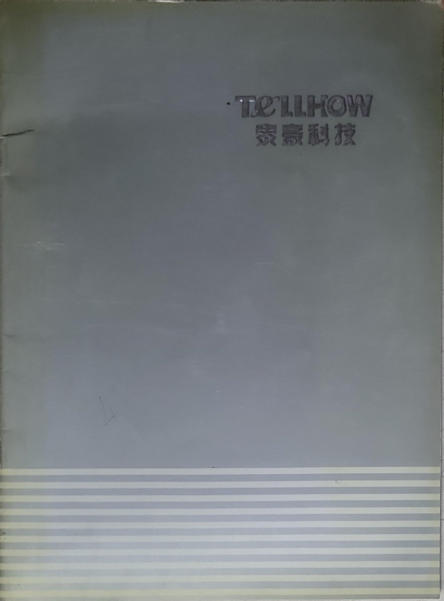 TELLHOW