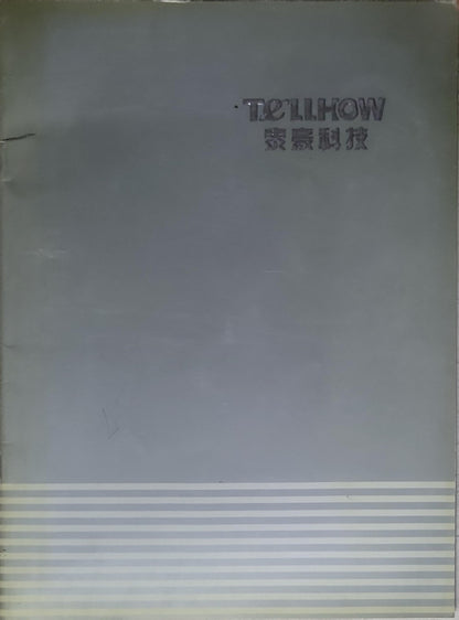 TELLHOW