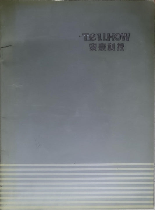 TELLHOW