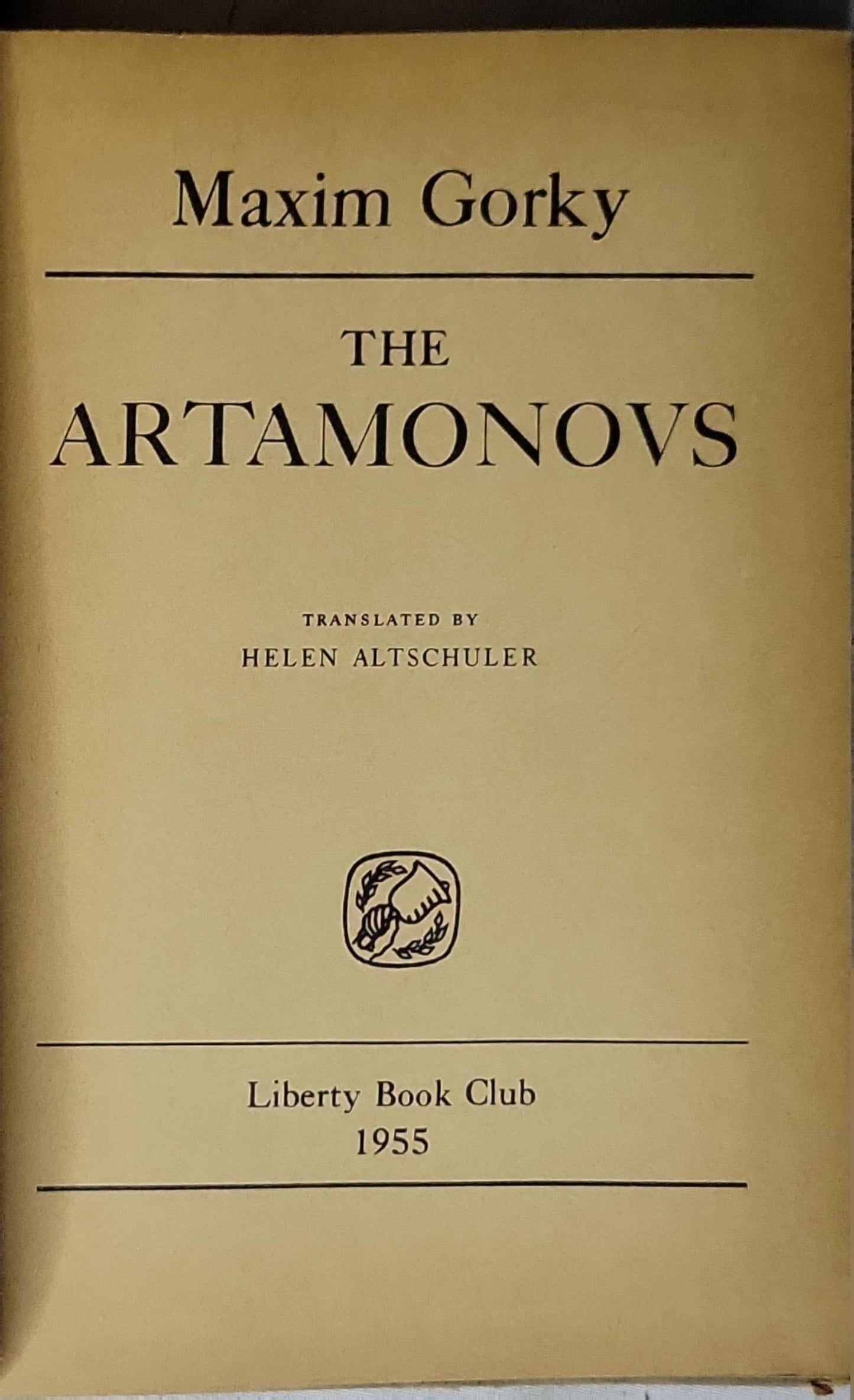The Artamonovs By Maxim Gorky