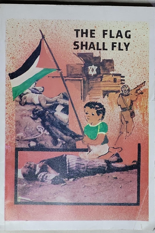 THE FLAG SHALL FLY