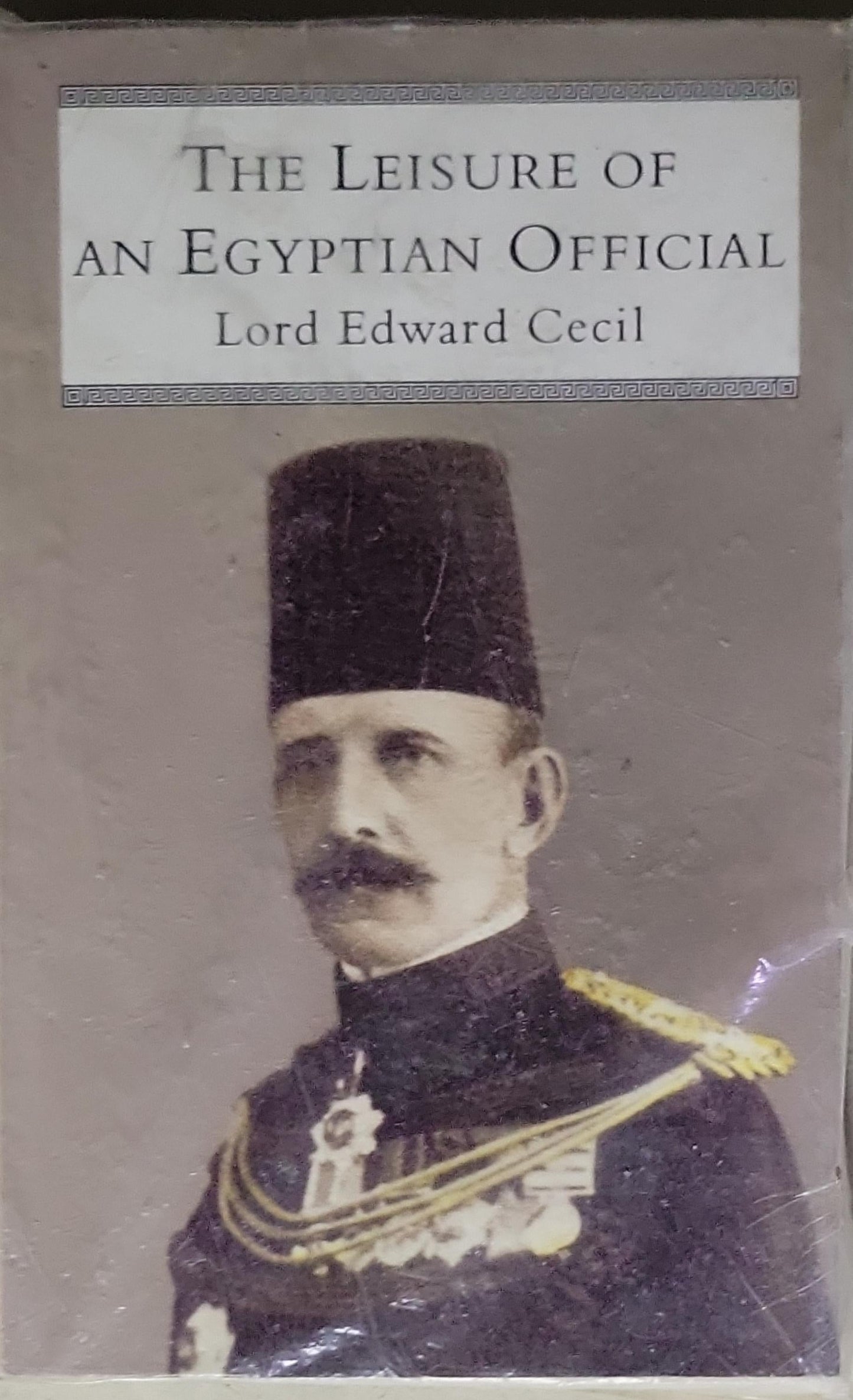 The Leisure of an Egyptian Official