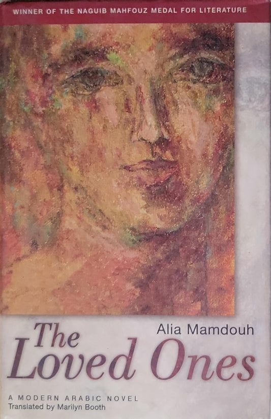The Loved Ones: A Modern Arabic Novel