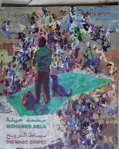 The Magic Carpet By Mohamed Abla