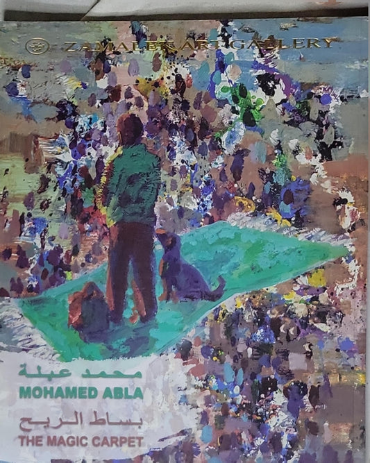 The Magic Carpet By Mohamed Abla