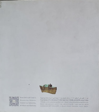 The Magic Carpet By Mohamed Abla