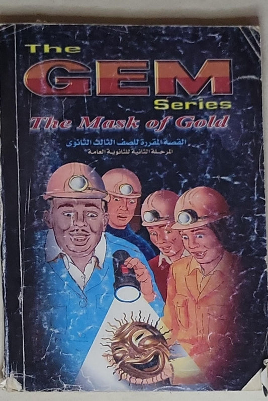 The Mask of Gold: GEM Series edition