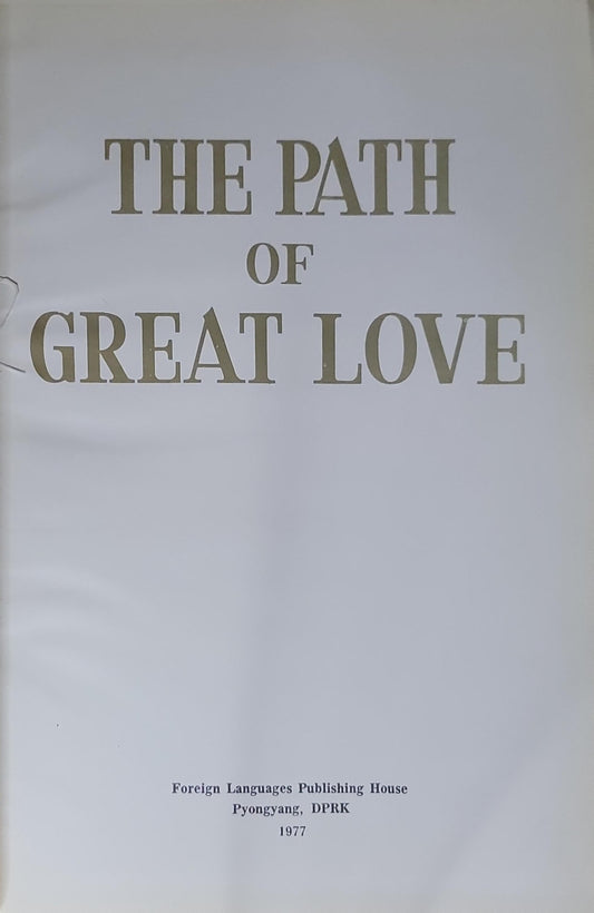The Path of Great Love
