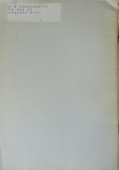 The Personnel and Guidance Journal: December 1959