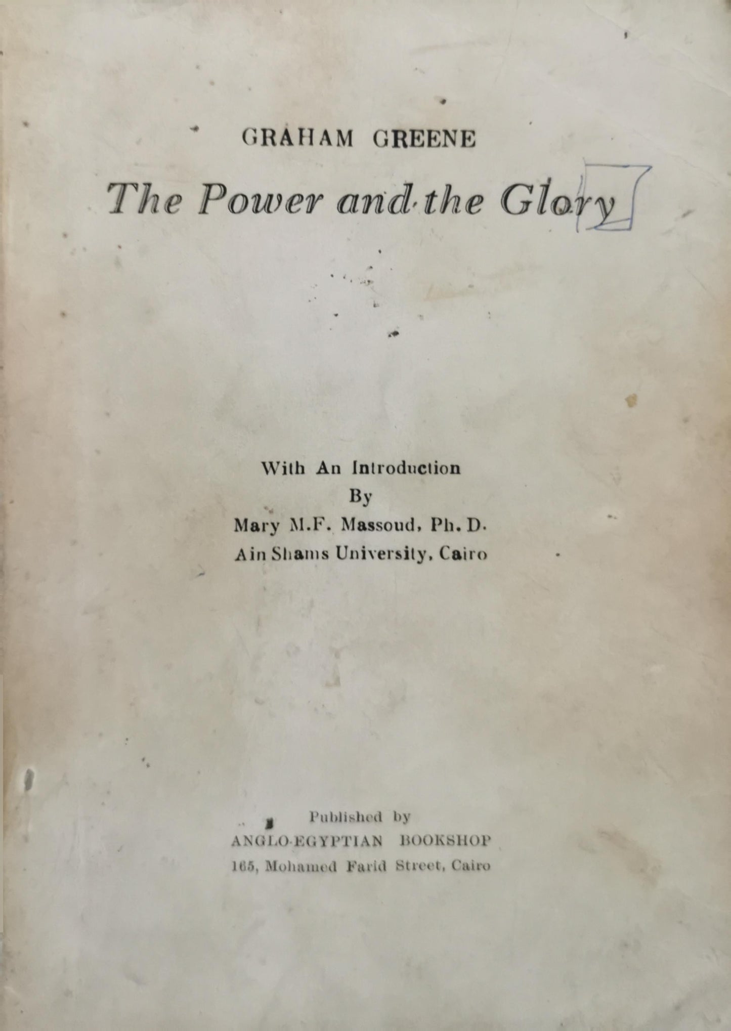 The Power and the Glory By Graham Greene