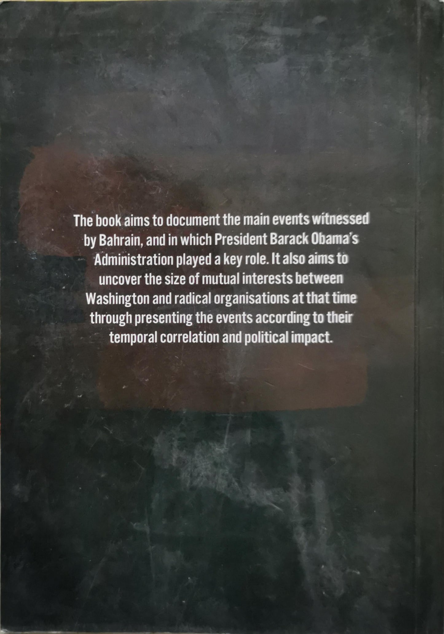 THE RED AMBITION: The Red Ambition (edition details not specified) By Yousif Albinkhalil