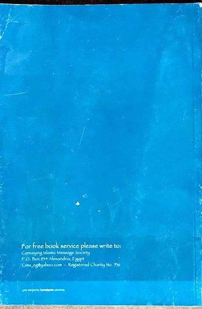 The religion of Islam: A standard book